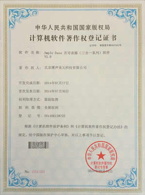 知识产权服务 为创意保驾护航的坚强后盾