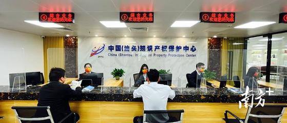 汕头知识产权服务成果显著，多项指标引领全省