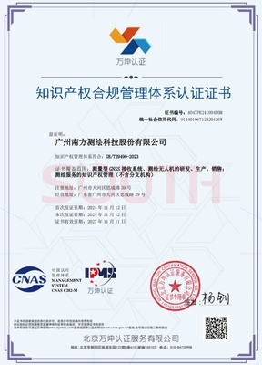 知识产权服务 守护您的创新价值