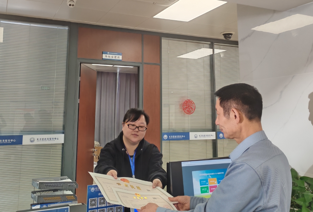 光泽县创新设立“林下经济链条式服务”专窗 从“一件事”到“一类事”的知识产权服务转型