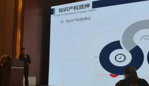 中都国脉受邀为襄阳市知识产权创造运用专题培训班授课，助力知识产权服务能力提升