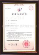 产品相册之美 知识产权服务创新与实践——以深圳市世纪恒程知识产权代理事务所为例